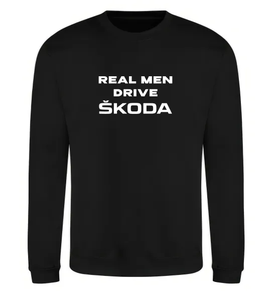 Світшот Real men drive Skoda Чорний фото