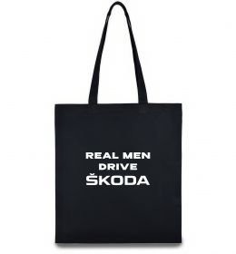Эко-сумка Real men drive Skoda