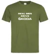 Чоловіча футболка Real men drive Skoda Оливковий фото