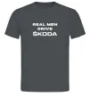 Чоловіча футболка Real men drive Skoda Графіт фото