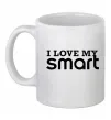 Чашка керамическая Love my Smart Белый фото