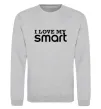 Свитшот Love my Smart Серый меланж фото