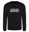 Свитшот Love my Smart Черный фото