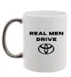 Чашка с цветной ручкой Real men drive Toyota Серебро фото