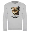 Свитшот Don`t stress meowt Серый меланж фото