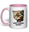 Чашка з кольоровою ручкою Don`t stress meowt Ніжно рожевий фото