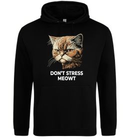 Чоловіча толстовка (худі) Don`t stress meowt