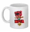 Чашка керамическая Brawl Stars Nita Белый фото