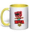 Чашка з кольоровою ручкою Brawl Stars Nita Лимонний фото