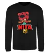 Світшот Brawl Stars Nita Чорний фото