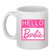 Чашка керамічна Hello my name is Barbie Білий Чашка керамічна Hello my name is Barbie Білий фото