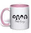 Чашка с цветной ручкой Pink Floyd Силуети Нежно розовый фото