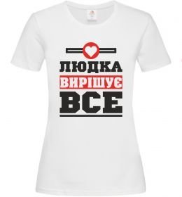 Женская футболка Людка вирішує все, колір - білий, розмір - М