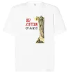 Футболка Оверсайз Led Zeppelin Статуя Белый фото
