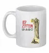 Чашка керамічна Led Zeppelin Статуя Білий фото