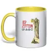 Чашка с цветной ручкой Led Zeppelin Статуя Солнечно желтый фото