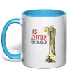 Чашка с цветной ручкой Led Zeppelin Статуя Голубой фото