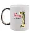 Чашка с цветной ручкой Led Zeppelin Статуя Серебро фото