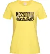 Женская футболка Led Zeppelin gold Лимонный фото