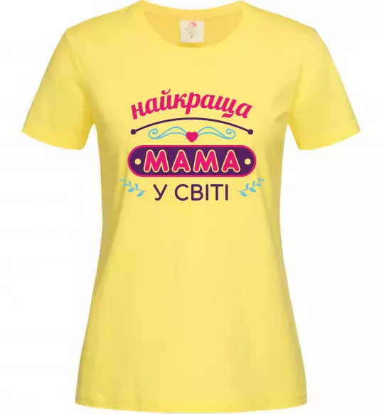 Жіноча футболка Найкраща мама у світі Лимонний фото