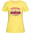 Жіноча футболка Найкраща мама у світі Лимонний фото