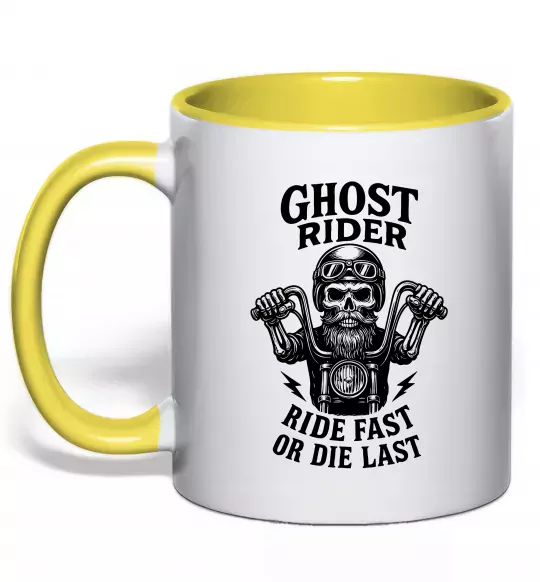 Чашка с цветной ручкой Ghost rider Солнечно желтый фото