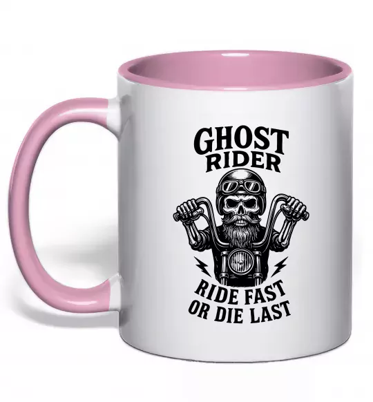 Чашка с цветной ручкой Ghost rider Нежно розовый фото