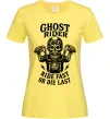 Женская футболка Ghost rider Лимонный фото