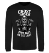 Світшот Ghost rider Чорний фото