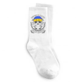 Носки Respect is earned