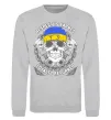 Свитшот Respect is earned Серый меланж фото
