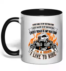 Чашка з кольоровою ручкою