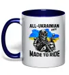 Чашка с цветной ручкой Ukrainian biker Глубокий темно-синий фото