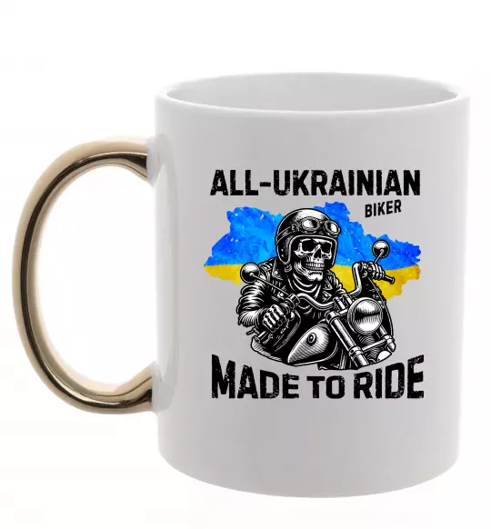 Чашка с цветной ручкой Ukrainian biker Золото фото