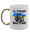 Чашка с цветной ручкой Ukrainian biker Золото фото