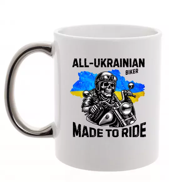 Чашка с цветной ручкой Ukrainian biker Серебро фото