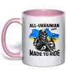 Чашка с цветной ручкой Ukrainian biker Нежно розовый фото