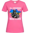 Жіноча футболка Ukrainian biker Яскраво-рожевий Жіноча футболка Ukrainian biker Яскраво-рожевий фото