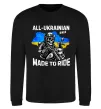 Світшот Ukrainian biker Чорний фото