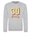 Свитшот 30th Birthday Серый меланж фото