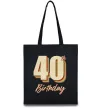 Еко-сумка 40th Birthday Чорний фото