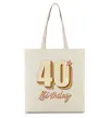 Еко-сумка 40th Birthday Бежевий фото