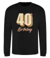 Свитшот 40th Birthday Черный фото