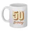 Чашка керамическая 50th Birthday Белый фото