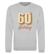 Свитшот 60th Birthday Серый меланж фото