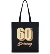 Еко-сумка 60th Birthday Чорний фото