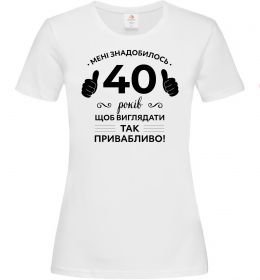 Жіноча футболка 40 років щоб виглядати так привабливо