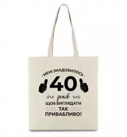 Эко-сумка Officially 40 years Черный фото