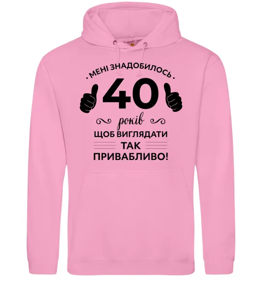 Женская толстовка (худи) 40 років щоб виглядати так привабливо Розовый фото