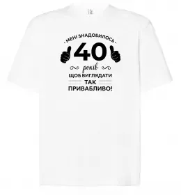 Футболка Оверсайз